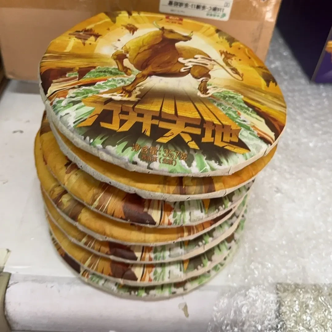 力开天地普洱生茶昆明仓布朗古树茶饼生普牛年生肖纪念茶高香