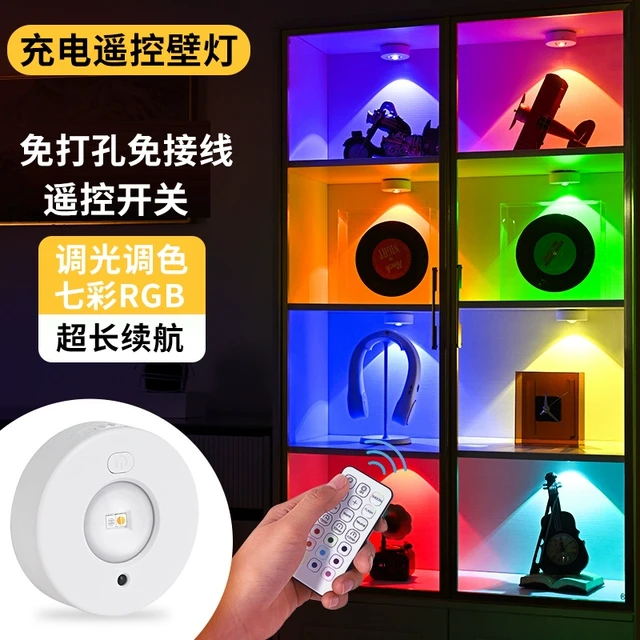 无线遥控充电射灯手办展示免接线酒柜橱柜灯无线磁吸免打孔氛围灯