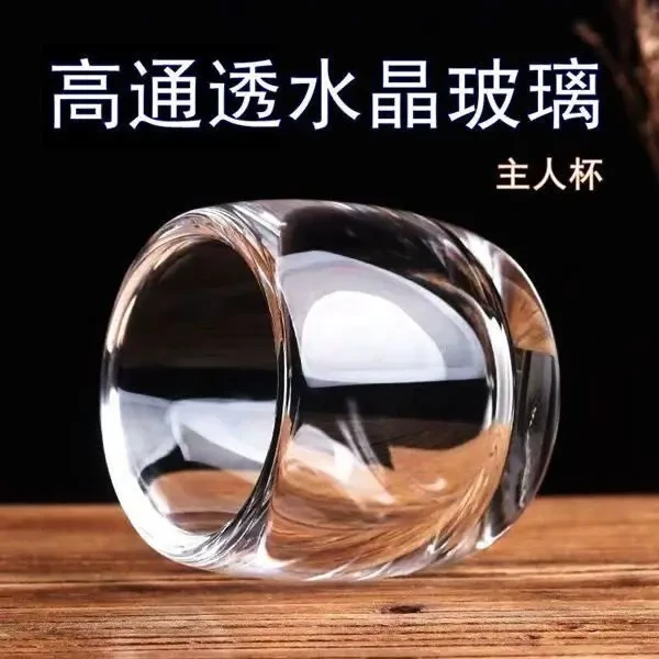 透明水晶扳指杯茶杯不烫手中式家用加厚养生茶杯玻璃杯主人杯