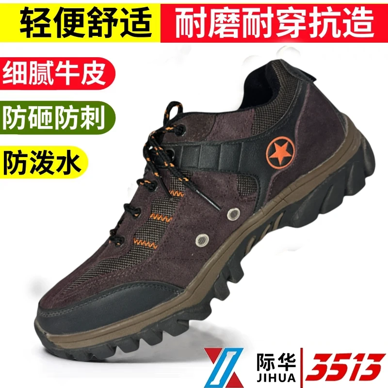 3513登山鞋男春秋真皮防滑耐磨爬山徒步鞋透气耐磨鞋运动鞋男子