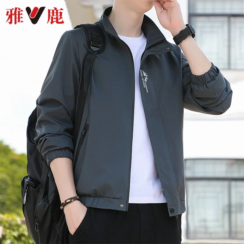 雅鹿男装2025春秋季新款夹克男士上衣运动休闲防风户外百搭款外套