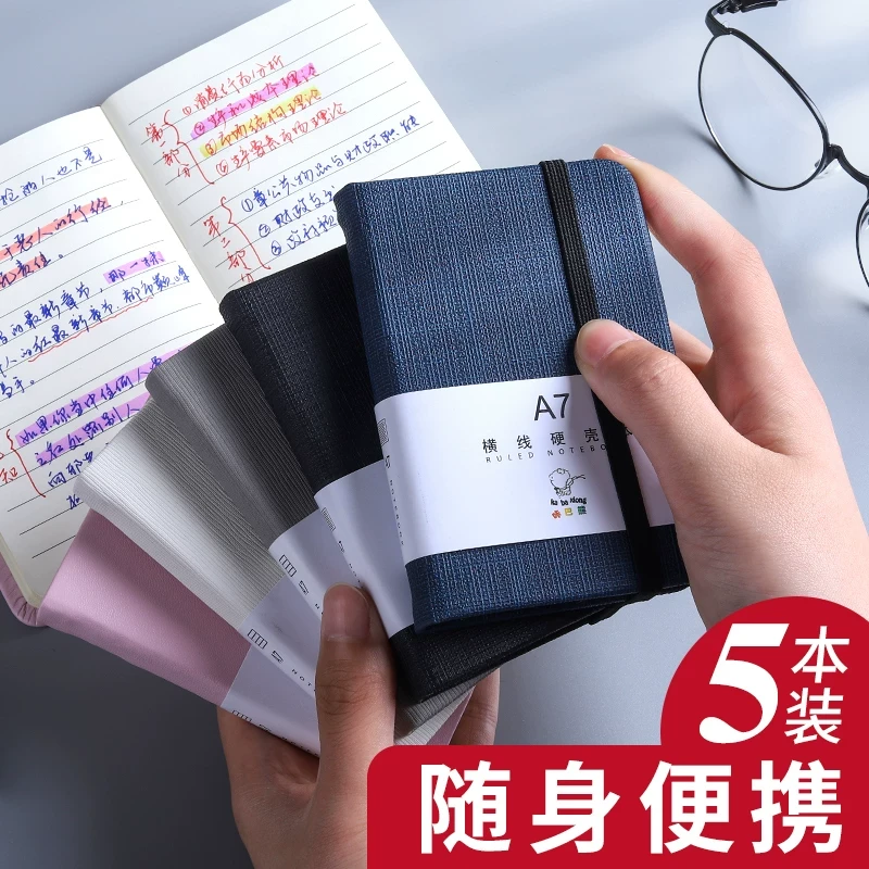 a7小笔记本子随身便携记事本加厚小口袋本迷你a6英语单词本随手记