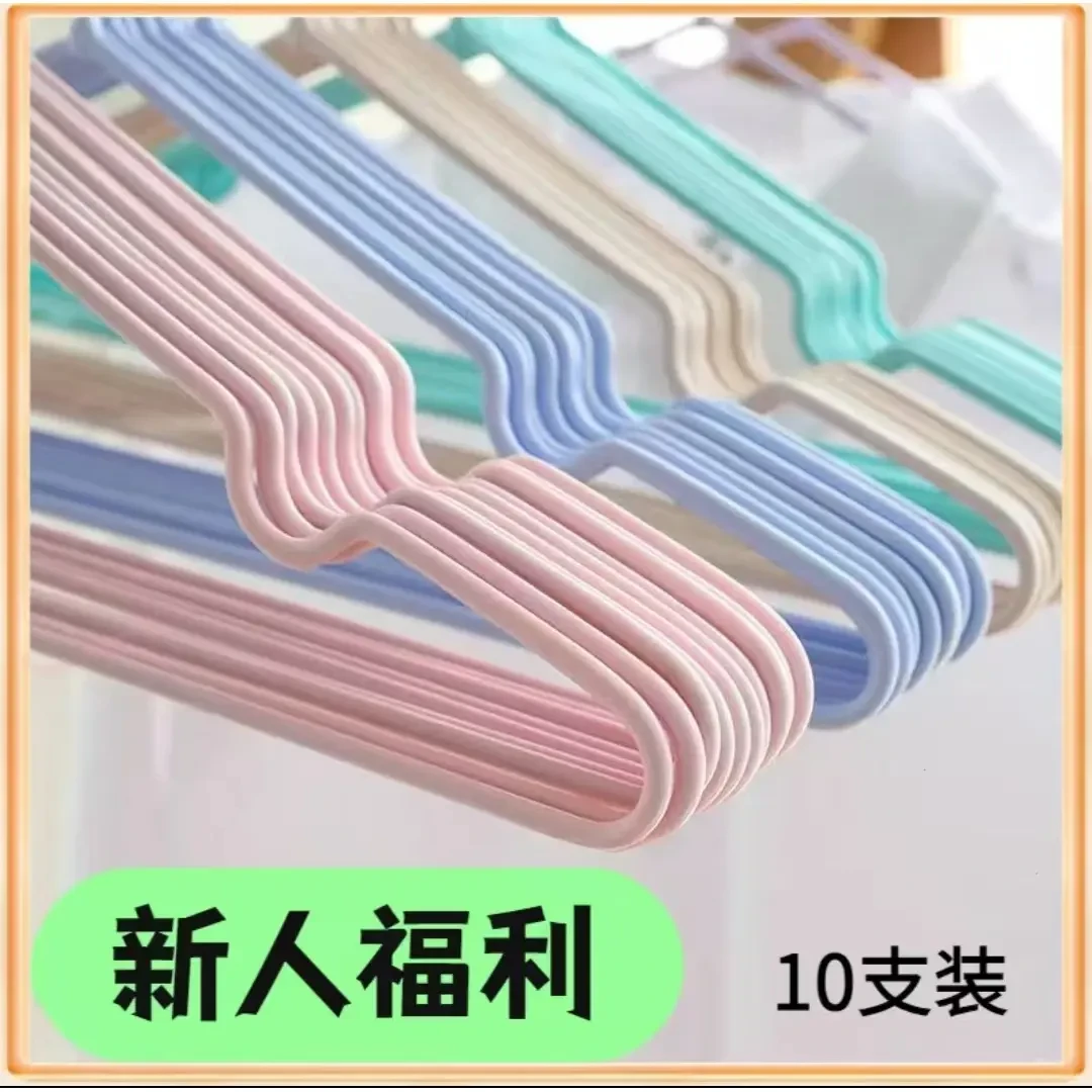 【新人福利】收纳架家用10个40厘米凹槽衣架防滑实心衣架晾晒衣