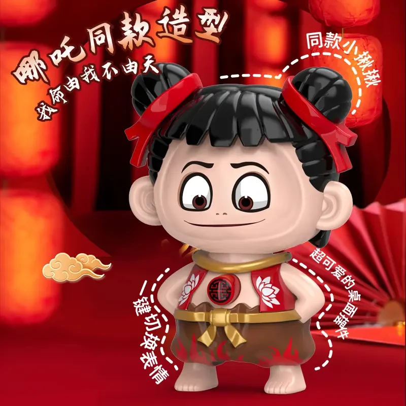 哪吒手办变脸玩具按压变脸钥匙扣摆件哪吒魔童闹海公仔挂件摆摊cy