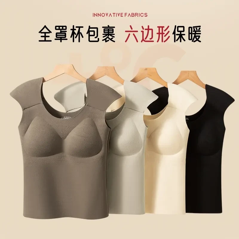 粉底液垫肩保暖背心秋冬新款带胸垫免穿文胸无痕修身大码内衣6635