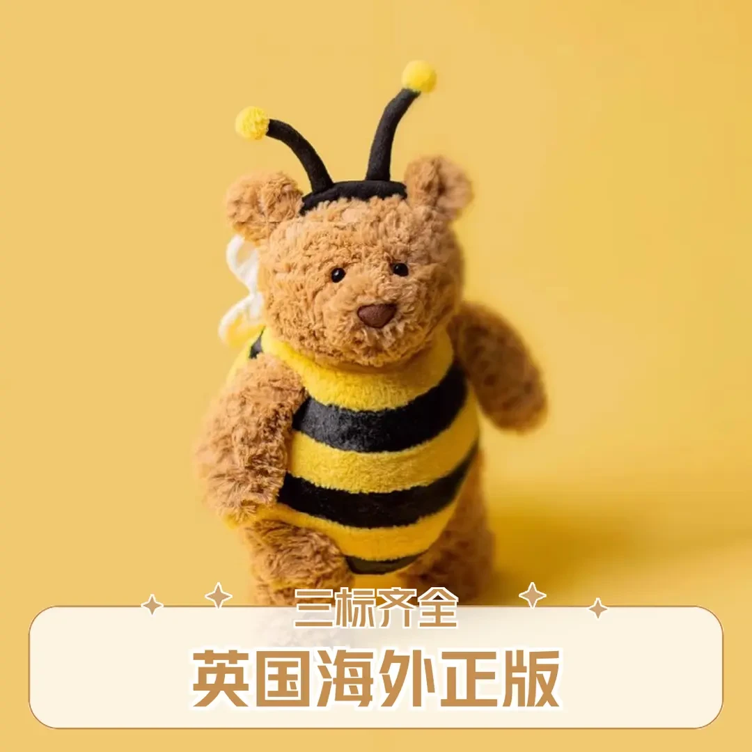 【活动价】英国Jelly大黄蜂蜜蜂熊巴塞罗熊装毛绒玩具礼物公仔安抚