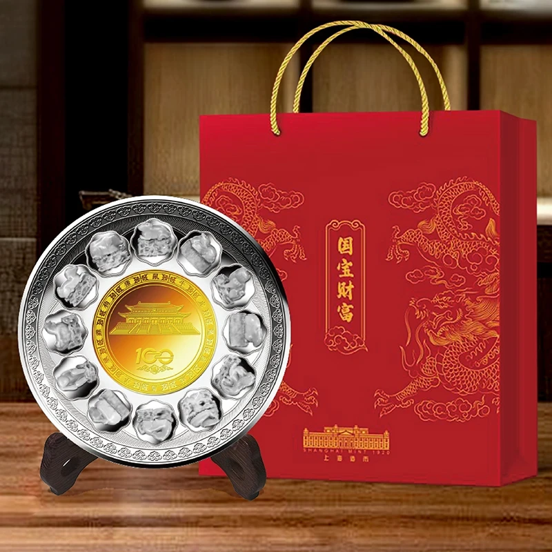 【上海造币厂】国宝财富故宫百年大银盘999银带礼盒送领导【珍藏版】