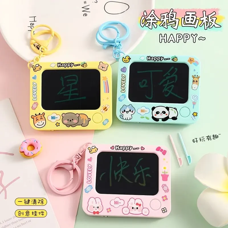 迷你涂鸦卡通画板钥匙扣涂鸦板情侣可爱书包挂件创意解压礼品挂饰