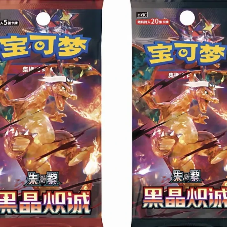 简中【13.0HP】PTCG 宝可梦 卡牌  (默认代拆)