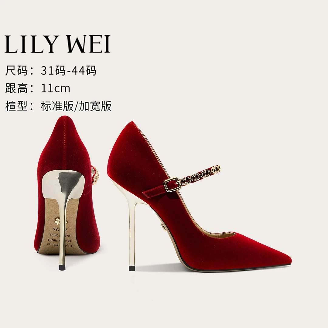 Lily Wei【红烛】绒面优雅一字扣新娘鞋11cm高跟鞋小码313233