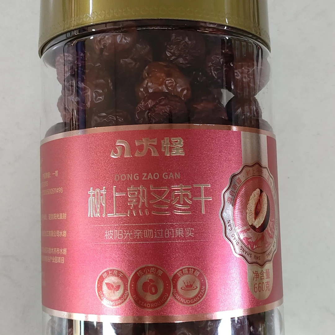 树上熟冬枣干 清甜 办公休闲健康干果零食