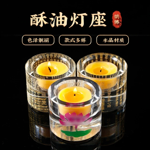 水晶玻璃蜡烛台供灯座佛具室内供佛灯架小烛台酥油灯底座长明灯