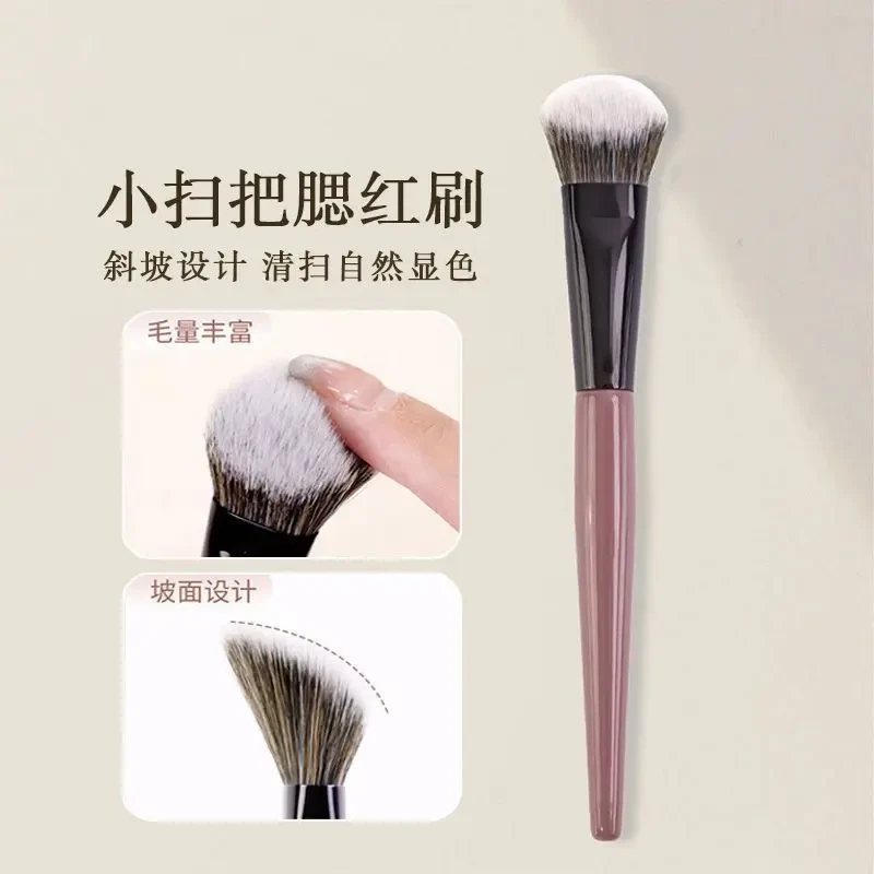 腮红刷斜坡面一支装点彩刷便携式化妆师专用修容刷新手学生沧州