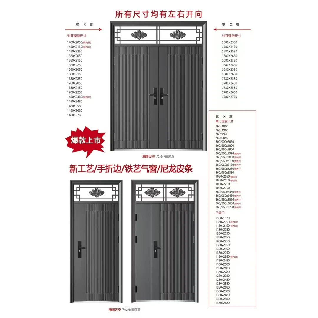 超全尺寸【自定义款】点这里