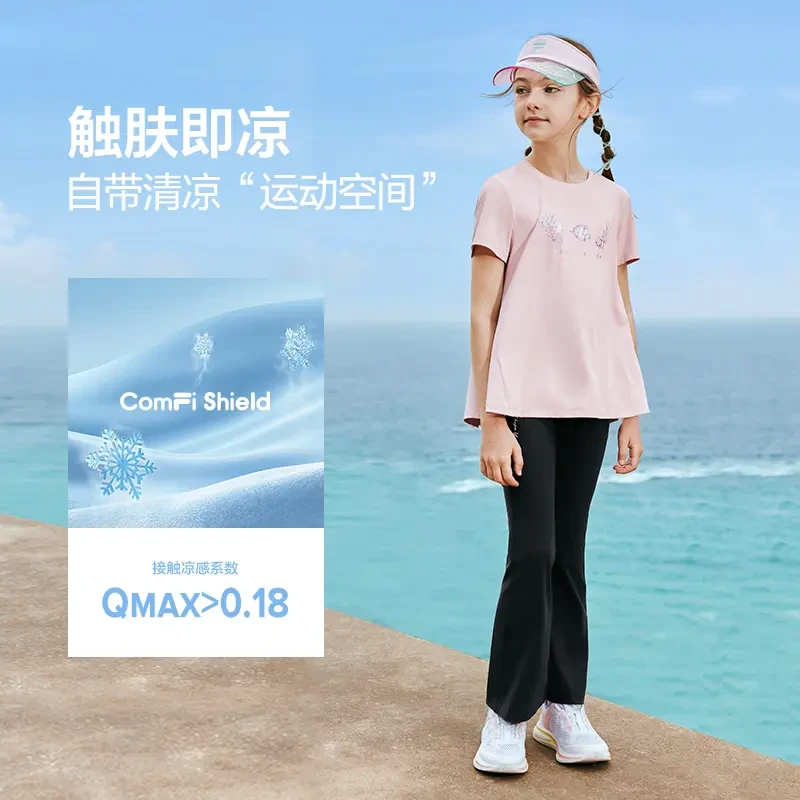 【轻盈凉感透气】FILA斐乐儿童夏季新款女童出游防晒长裤K52G523606