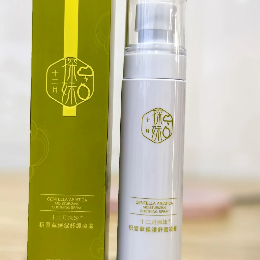 十二月探妹·积雪草保湿舒缓喷雾