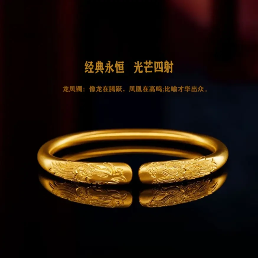 铜合金手镯 手镯黄金色龙跃凤鸣古法錾刻手镯传承龙凤吉祥女手镯