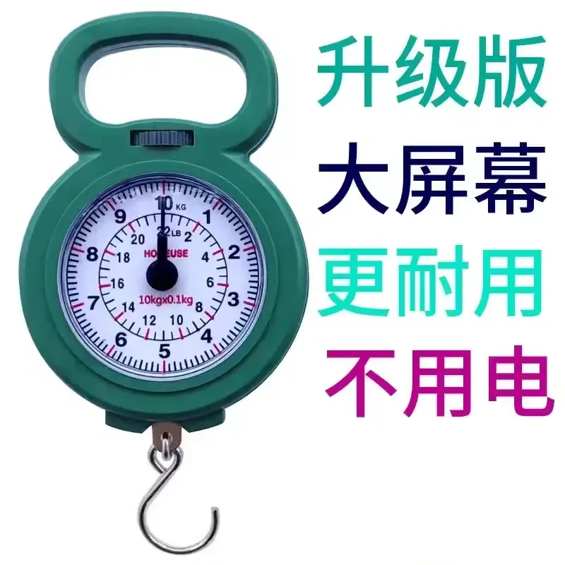 家用手提电子秤商用高精度便携式迷你精准挂钩称行李克秤鱼器快递