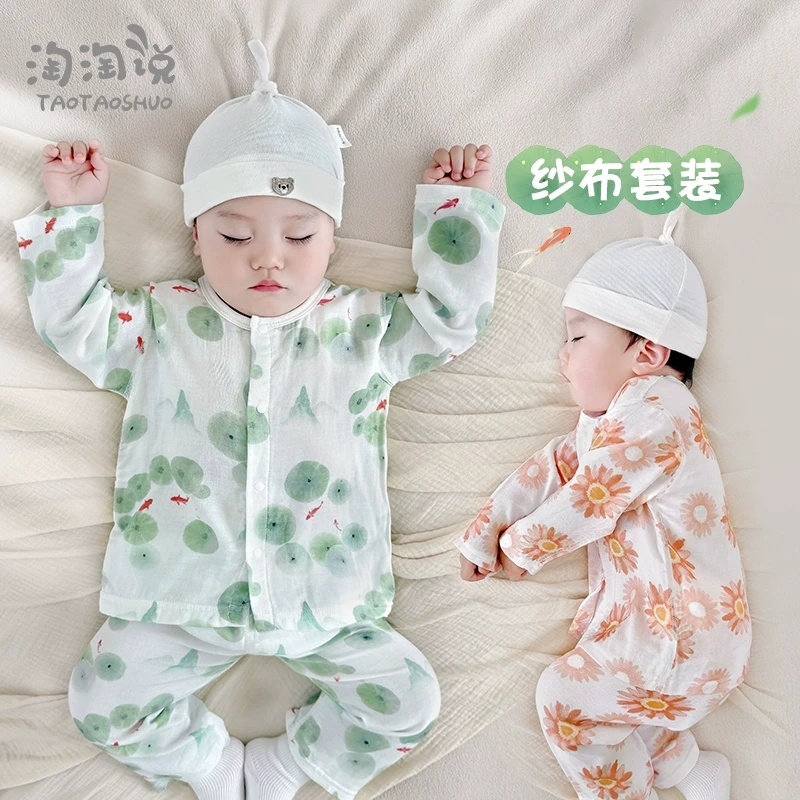 婴儿分体套装夏季纱布透气小宝宝睡衣空调服婴幼儿家居服长袖长裤