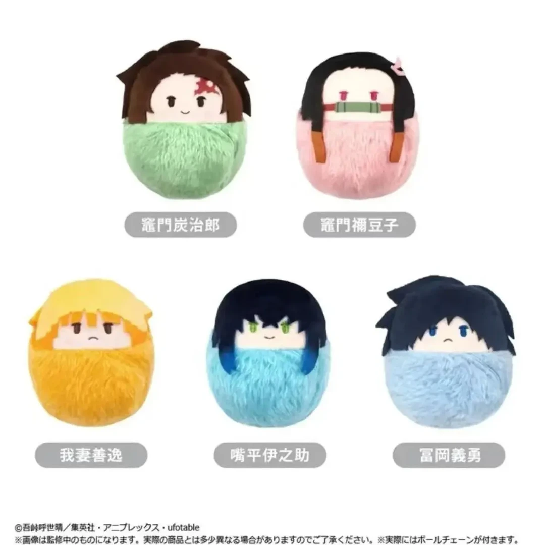 【鬼灭之刃】襁褓毛绒玩偶娃娃掌心动物园系列【默认代拆】