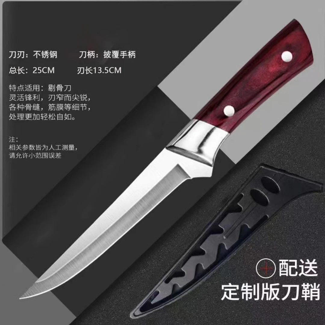 不锈钢剥皮剃骨肉联厂专用刀屠宰专用剔骨刀分割刀家用切水果刀具