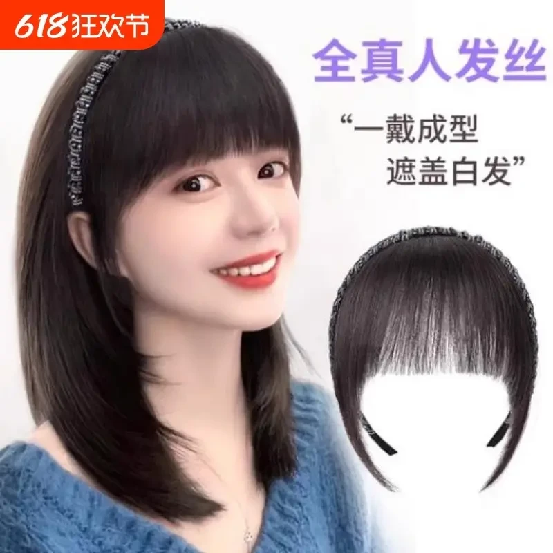 【7·9元！】发箍刘海一体式辫子碎齐遮白发头前额假发片女头顶补发片