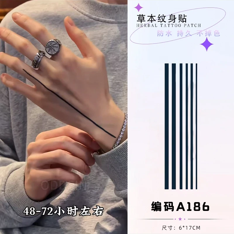 小众简约直线条草本手臂手背手腕臂环果汁纹身贴防水持久半永久男