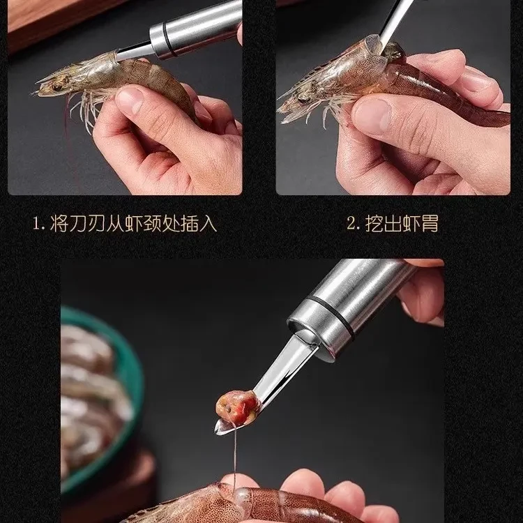 【厨房好物】多功能不锈钢家用去虾线剥虾器厨房去鱼鳞挖龙眼荔枝