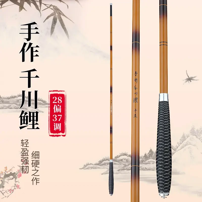 千川鲫鱼鲤竿溪流钓鱼竿春季碳素超轻超细手竿台钓竿钓鱼鱼竿套装