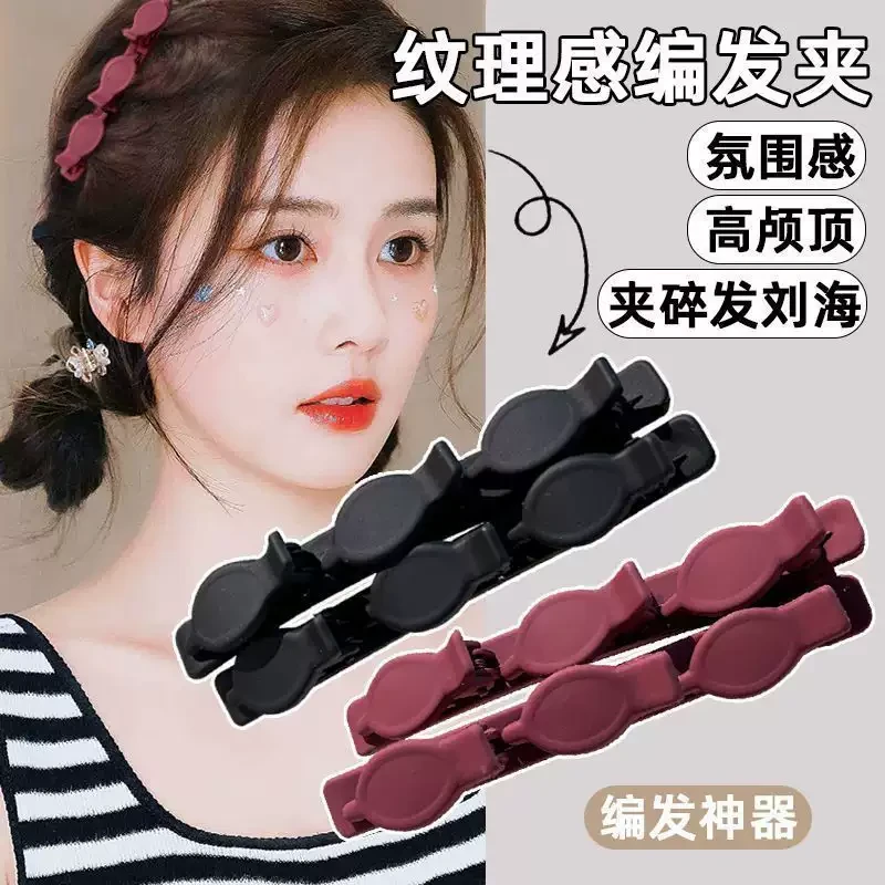 纯色懒人公主头双层磨砂编发侧边刘海发夹前额两侧碎发神器发卡子