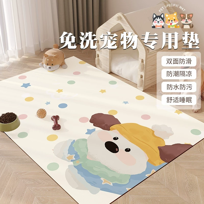 宠物PVC皮革地垫防水放尿免洗狗狗围栏专用垫猫咪餐食垫保护髌骨