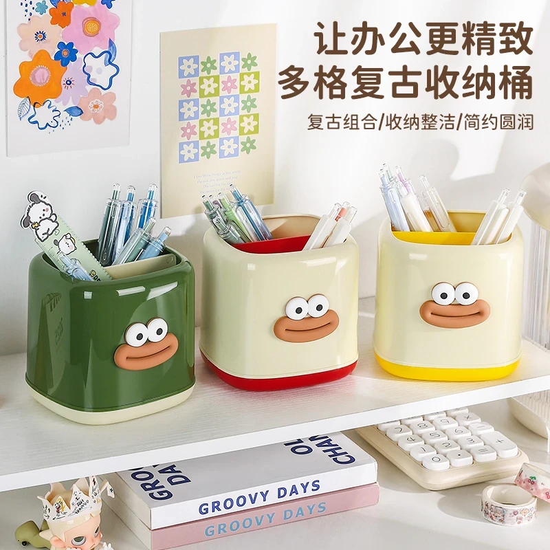 高颜值笔筒创意学生桌面文具收纳盒大容量女孩办公室高级感收纳筒