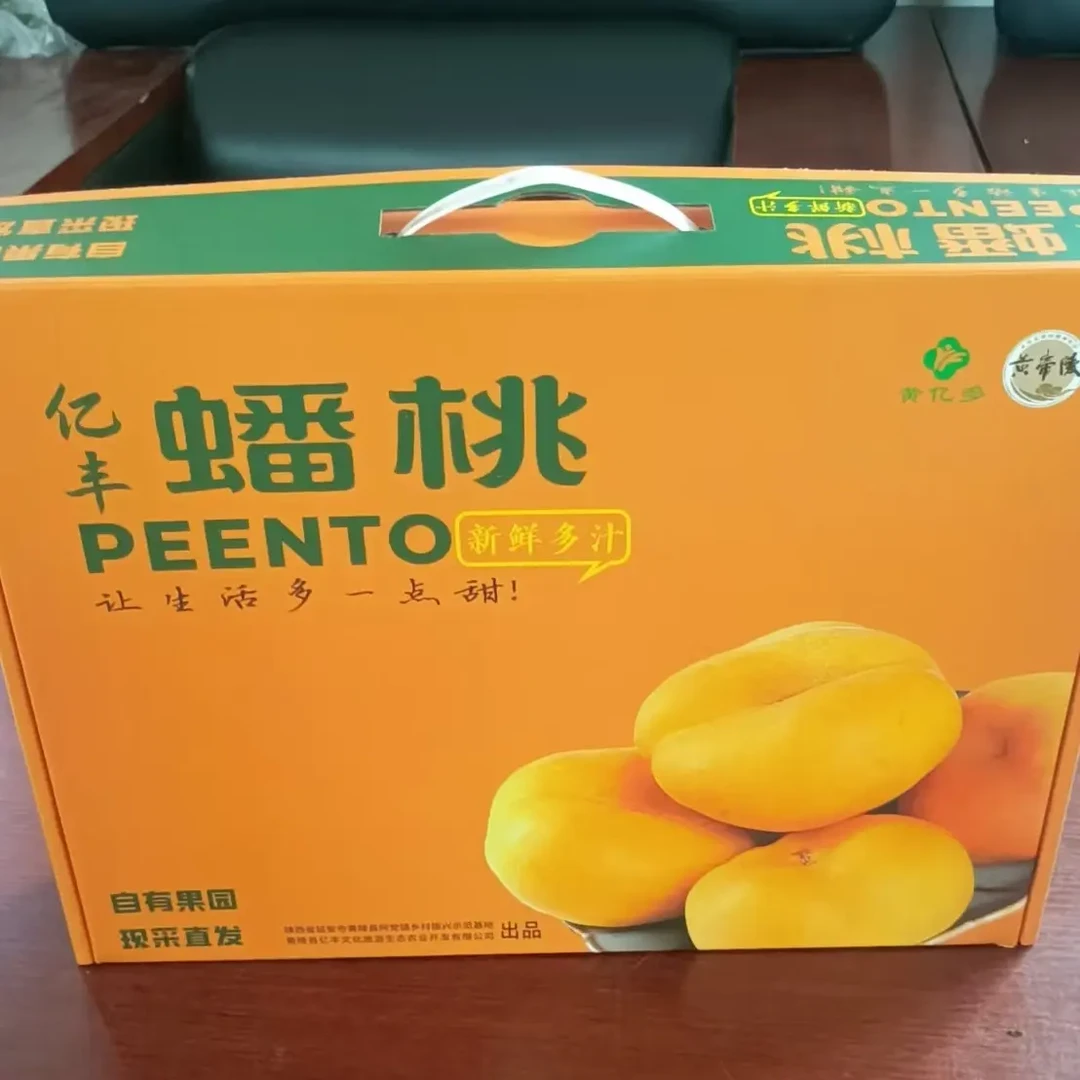 陕西黄陵亿丰蟠桃礼盒