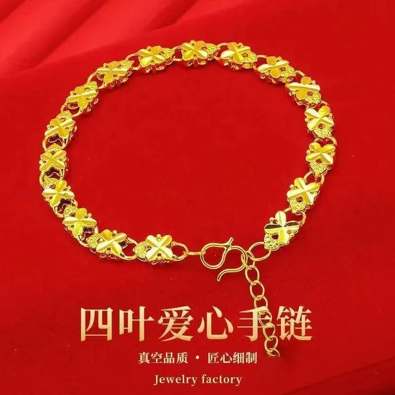 【四叶草爱心手链】合金手链轻奢质感时尚百搭不掉色