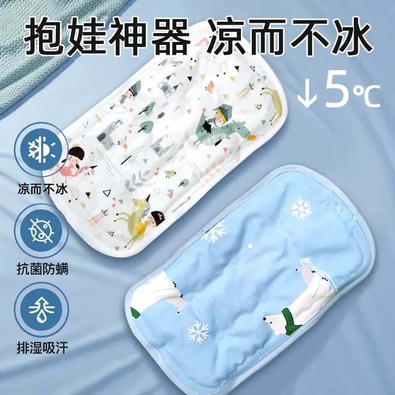 【夏季必备】婴儿喂奶冰袖枕垫新生儿宝宝夏季哺乳套袖胳膊隔汗好