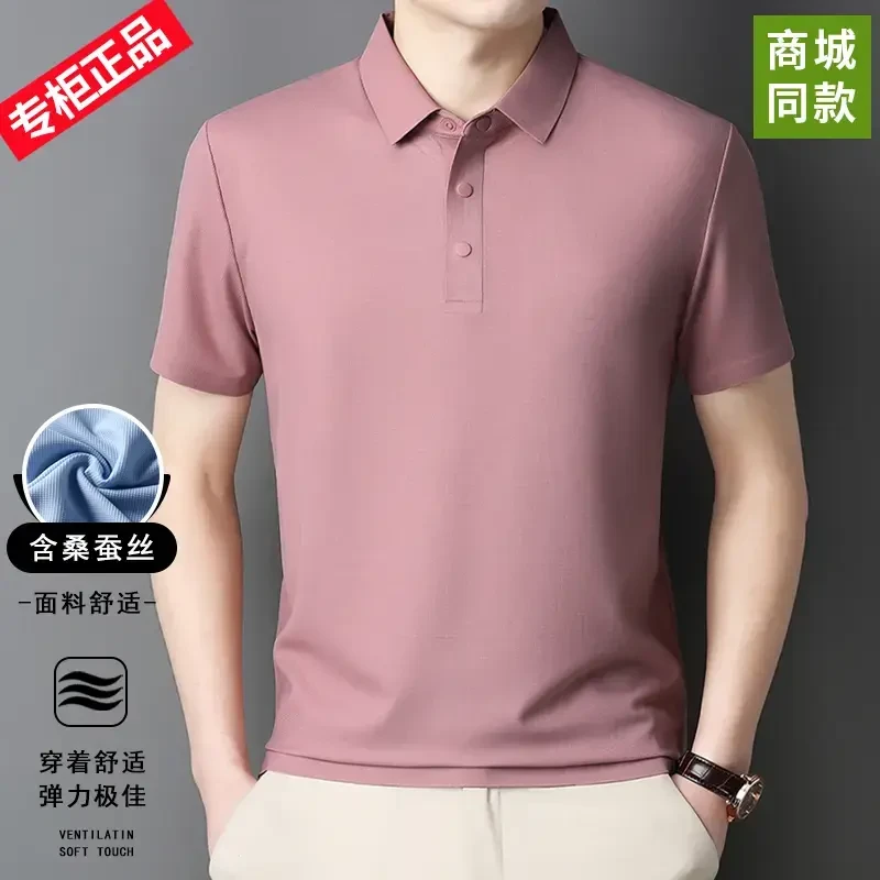 奥莱撤柜短袖100%桑蚕丝2025新款翻领商务休闲41-43特大号拖鞋女