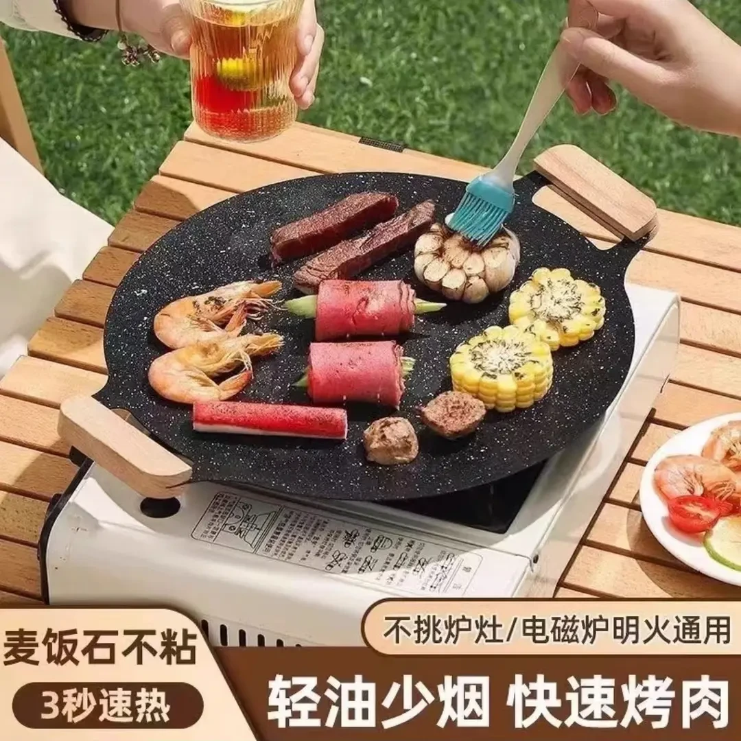 麦饭石不粘烤盘燃气灶电磁炉不挑炉灶家用户外锅具平底锅煎锅