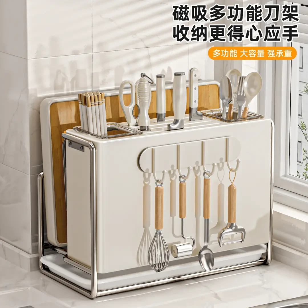 厨房刀架置物架家用多功能台面筷子笼砧板架放菜板刀具一体收纳架