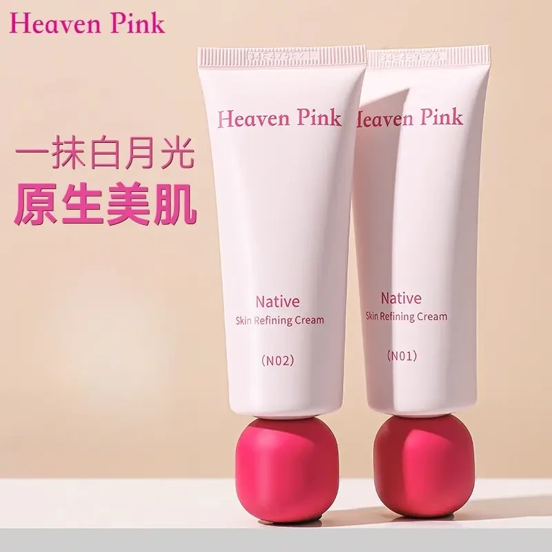 正品heavenpink素颜霜三合一自然提亮妆前打底隔离有色面霜学生党