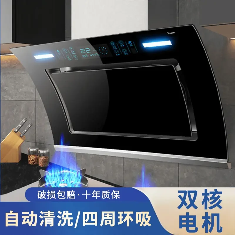 Royalstar/荣事达家用厨房侧吸式双电机大吸力小型工程机公寓烟机