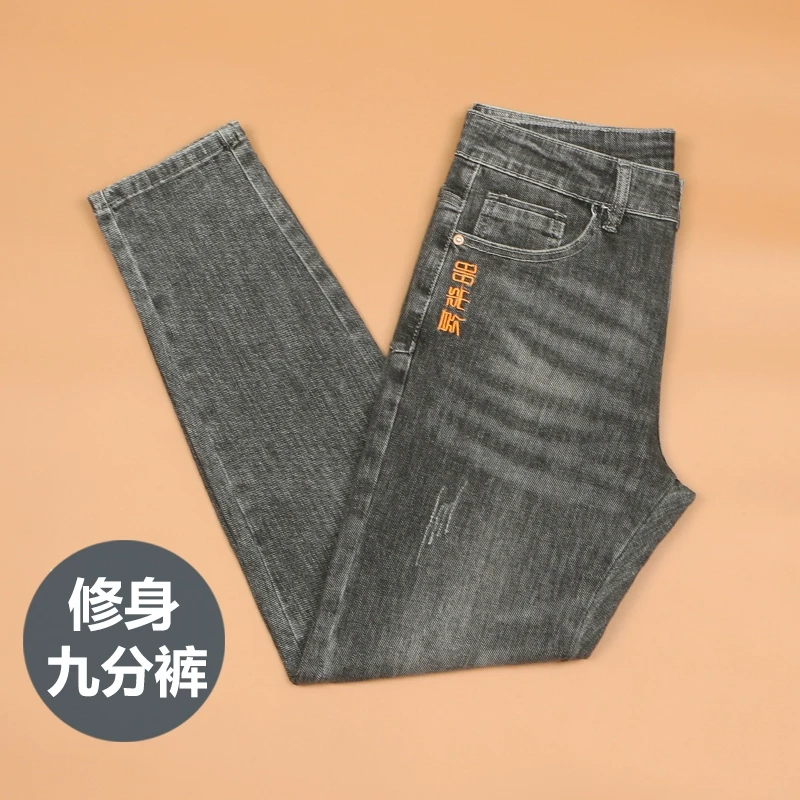 烟灰色九分牛仔裤男修身小脚裤子秋季高端水洗潮牌弹力男士休闲裤