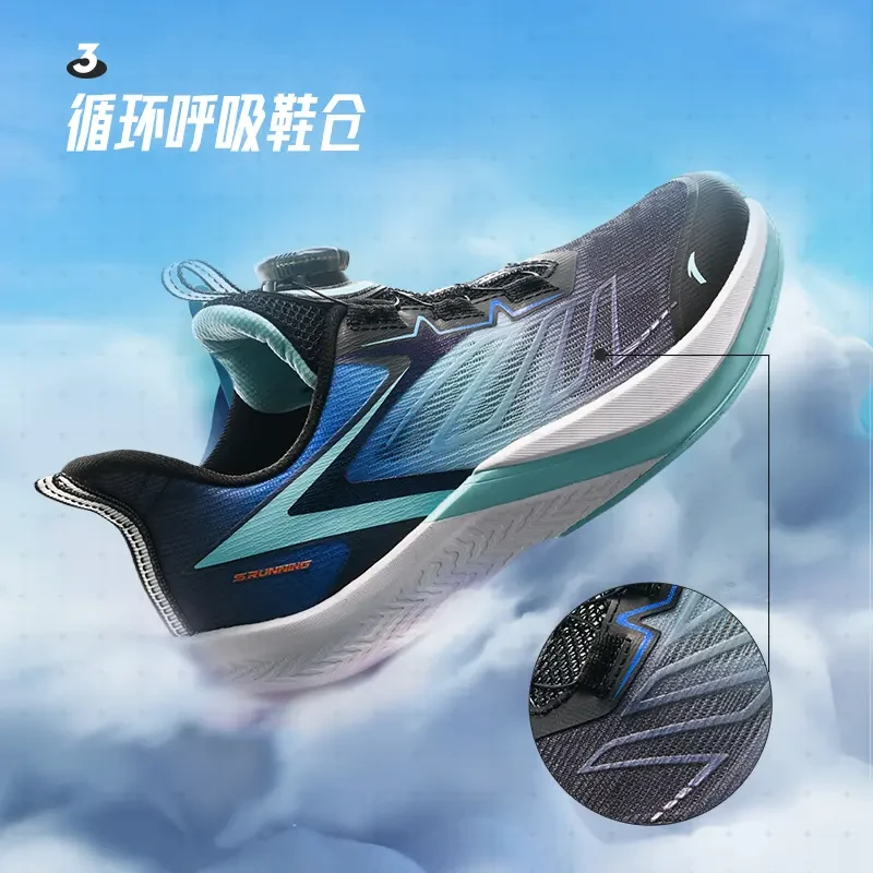 安踏儿童男女大童25夏季网面透气缓震稳支撑耐磨体测速跑步鞋子