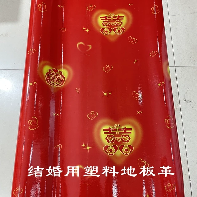 结婚用一次性塑料地板革卧室婚房装饰保护地板婚庆红色家用地贴