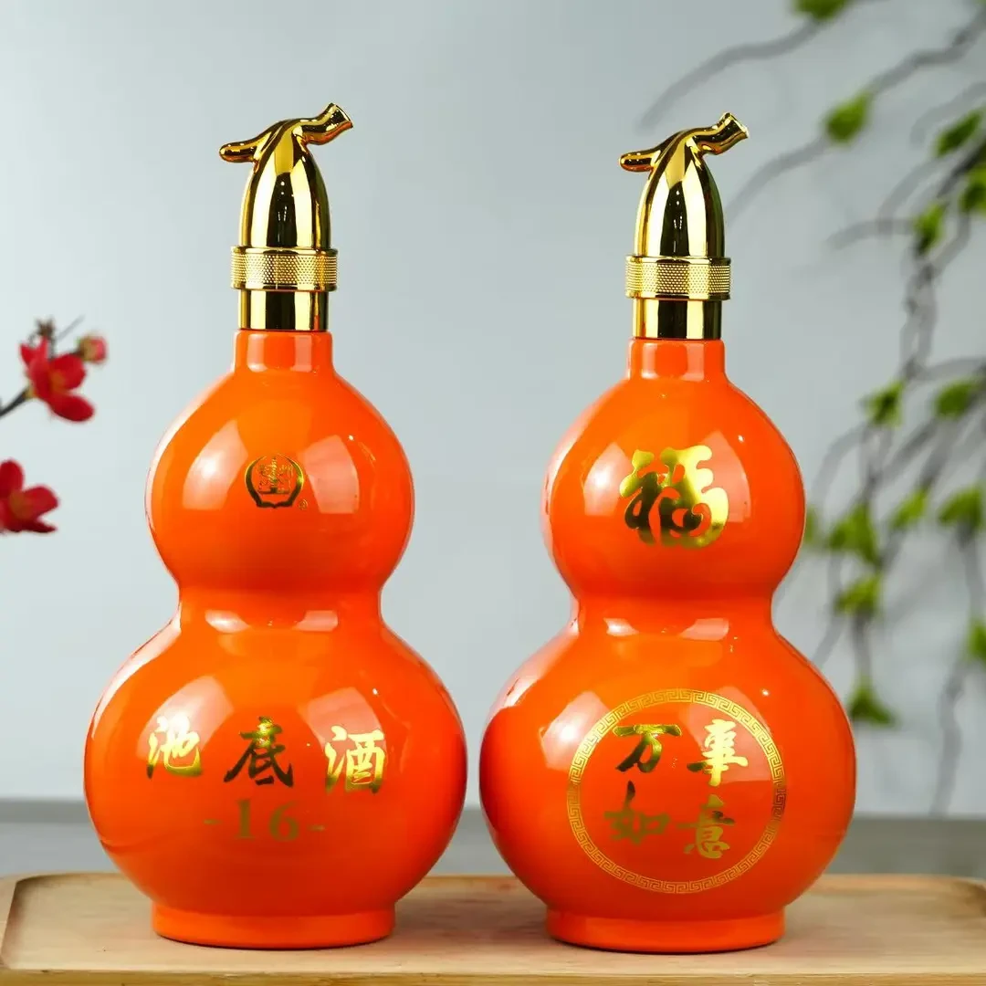 亳州52度纯粮压池酒礼品瓶装福禄款好喝不上头52度1.5L*2