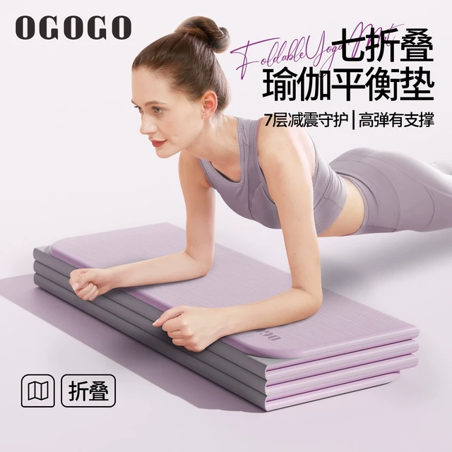 平衡垫可折叠加厚7CM跪垫瑜伽垫便携防滑隔音减震运动健身地垫子