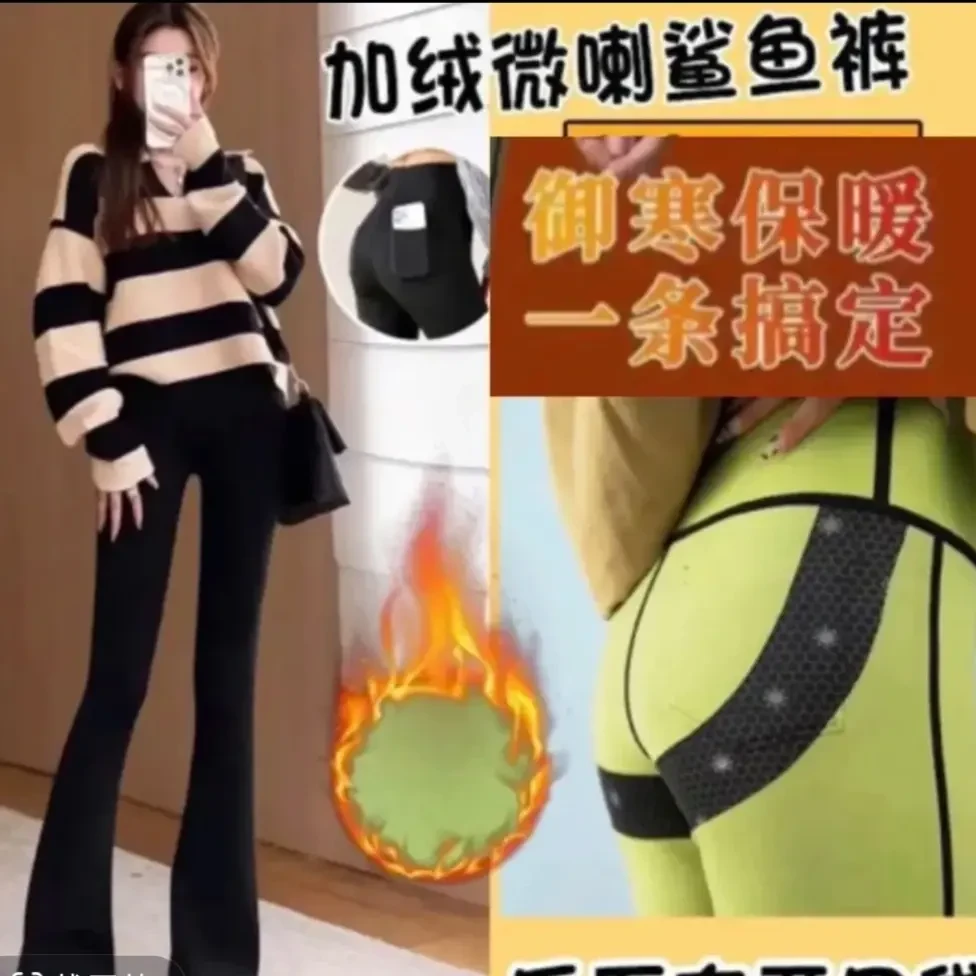2025年新款秋冬高腰加绒加厚保暖微外穿显瘦提臀瑜伽显高鲨鱼裤