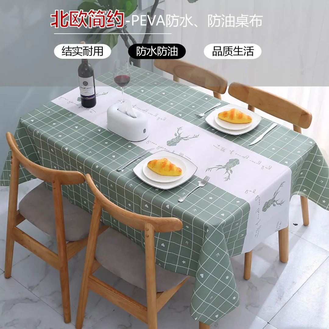 桌布北欧简约高级感防水防油免洗耐脏居家野餐学生长方形台布家用