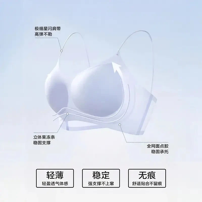 【两件装】超薄无痕美背背心文胸反重力亮闪肩带欧若风运动内衣女