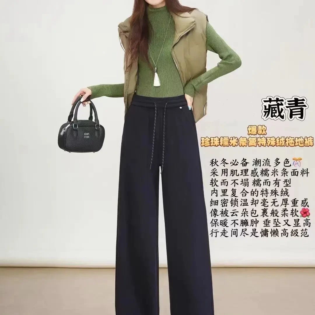 加绒窄版直筒女裤6661