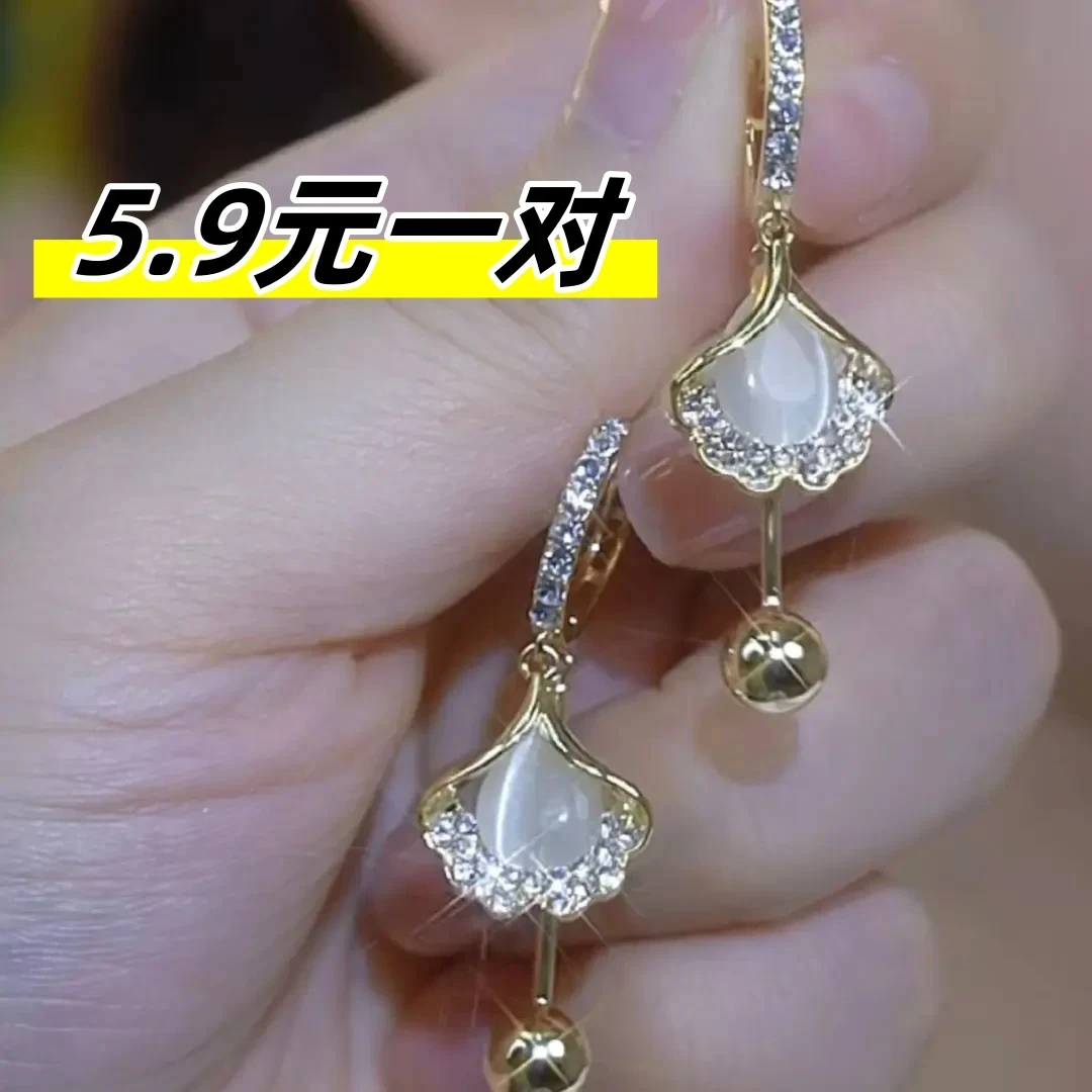 合金耳饰 【2025新款】设计感猫眼银杏叶耳扣气质独特个性百搭耳环